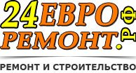 Строительный портал «24ЕвроРемонт.РФ» Красноярск