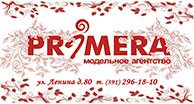 Модельное Агентство «PRiMERA»