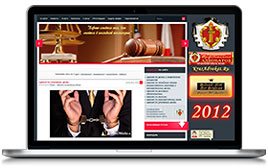 Проект для Объединения Профессиональных Адвокатов Красноярского Края