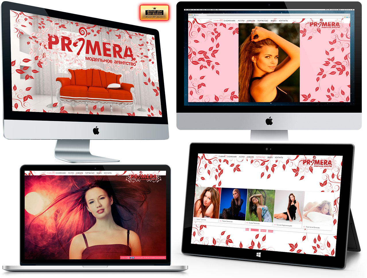 Проект модельное агентство «PRiMERA»